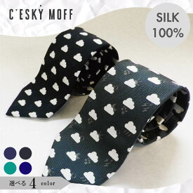 【ふるさと納税】 ネクタイ ネクタイ 男性用 シルク 100％ 小紋柄 蝶ネクタイ 雲柄 プレゼント ラッピング可 おしゃれ 社会人 結婚式 贈答 ギフト 日用品 ふるさと納税 高知 須崎 FO0031