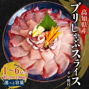 �y�ӂ邳�Ɣ[�Łz �u�� �u������� ����Ԃ���� �p 210 �` 630g �u������� �Ⓚ �h�g �� �Ԃ� ����� �X���C�X �� �u�� 1~3�p�b�N �V�N ���Y �� �|���| �t �Ԃ� �Z�b�g �Ⓚ ����� �� ���� �N�� 