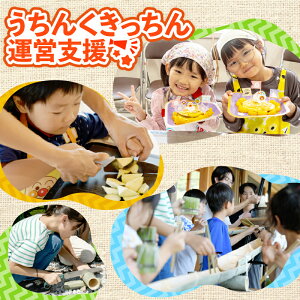 yԗiȂz Lb` x@3~ ` 10~ R[X ̌ ̌   Lb` l q qǂH t x wK n x {eBA  m {s