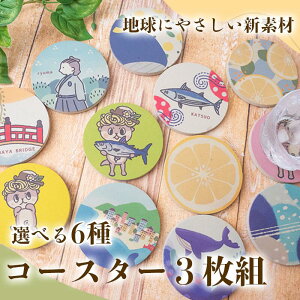 yӂ邳Ɣ[Łz Iׂ fUC R[X^[ 3 Lb`pi R[X^[  CeA HG G Mtg v[g 蕨 ӂ邳Ɣ[ŃR[X^[ m { TTN001