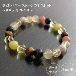 yӂ邳Ɣ[Łz p[Xg[ uXbg 8mm   ŋ ^ ^ ^ W听 CG[WFCh gp[Y `NH[c ^CK[AC bh^CK[AC z[NAC TX