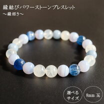 楽天市場】ブレスレット マンモス牙の通販