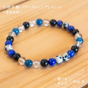 yӂ邳Ɣ[Łz p[Xg[ uXbg 6mm   i 擾 ^ ˔\̊J _VAWXp[ IjLX sXY NH[c F Ap^Cg F m {s