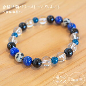 yӂ邳Ɣ[Łz p[Xg[ uXbg 8mm   i 擾 ^ ˔\̊J _VAWXp[ IjLX sXY NH[c F Ap^Cg F m {s