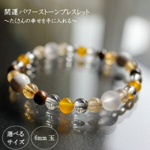 yӂ邳Ɣ[Łz ̍KɓJ^p[Xg[uXbg(J^01)E6mm HJ025