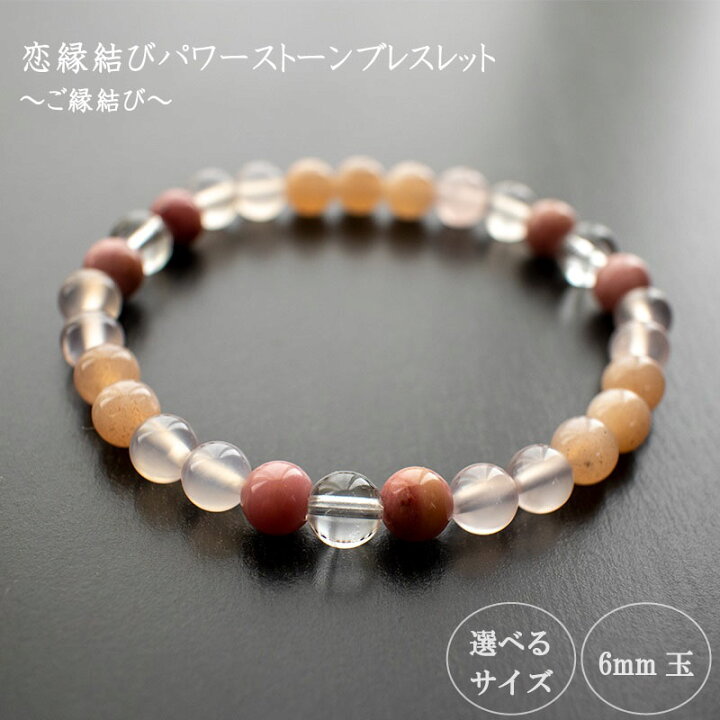 楽天市場】【ふるさと納税】 母の日 プレゼント 恋縁結び 