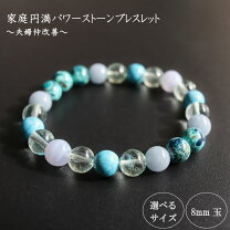楽天市場】ヘマタイト ラブラドライト 組み合わせの通販