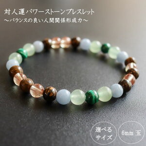 yӂ邳Ɣ[Łz p[Xg[ uXbg ΐl lԊ֌W ^ 6mm   R~jP[V R~ AfV uUCg }JCg Ax` A[XJ[ O[ u