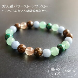 yӂ邳Ɣ[Łz p[Xg[ uXbg ΐl lԊ֌W ^ 8mm   R~jP[V R~ AfV uUCg }JCg Ax` A[XJ[ O[ u
