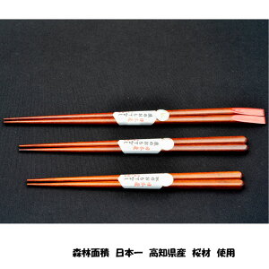 yӂ邳Ɣ[Łz  Zbg { ؐ jp 24cm p 22cm 蔢 28cm {s m