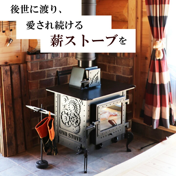 薪オーダーメイド予約
