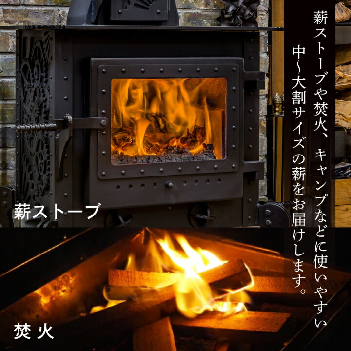 楽天市場】【ふるさと納税】 広葉樹 ミックス 薪 25kg カシ 樫 サクラ 