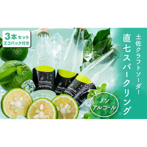 �y�ӂ邳�Ɣ[�Łz �y���N���t�g�\�[�_�[ ���̊��k�����X�p�[�N�����O 3�{�Z�b�g �G�R�o�b�N�t�� �Y�_���� �W���[�X �����n�h�����N ���m���Y�i ���k�n �ʏ`���� �M�t�g �v���[���g ���蕨 