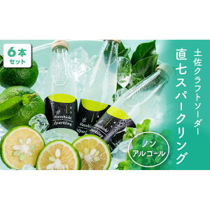 �y�ӂ邳�Ɣ[�Łz �y���N���t�g�\�[�_�[ ���̊��k�����X�p�[�N�����O 6�{�Z�b�g ���m�� ���Y�i �����n�h�����N �Y�_���� �n�T�C�_�[ ���k�n �ʏ` �W���[�X �M�t�g �����p ������ ���Y 