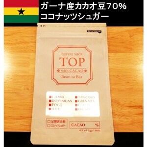 ハイカカオチョコレートの通販 価格比較 価格 Com