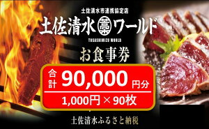 yӂ邳Ɣ[Łz_ˁEEŎgI y[h Hi90,000~j9 O p L y CN  mĂJcÎ hg `Pbg m 