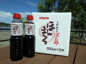 yӂ邳Ɣ[Łzۂ| ق܂i500ml×6{Zbgj ahbVO ` || ۂ Zbg 6{ a hbVO ܂Ƃߔ   lC  
