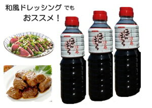 yӂ邳Ɣ[Łzۂ| ق܂i500ml×3{Zbgj ahbVO ` 10000~ 1~ || ۂ Zbg 3{ a hbVO   lC  
