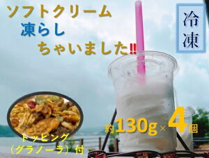 yӂ邳Ɣ[Łz\tgN[炵Ⴂ܂i130g×4jygbsOtzoj ~N ACXN[ X XC[c WF[g ACX ₽َq  \tgN[ 