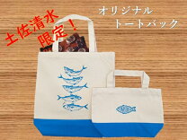 楽天市場】サバ（エコバッグ｜バッグ）：バッグ・小物・ブランド雑貨の通販 