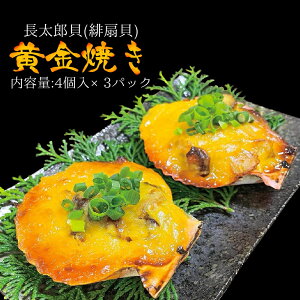 yӂ邳Ɣ[ŁzĂȒPIqIEMLĂi4×3pbNjO^ BBQ yY YL Ⓚ  ܂ y Z  20000~ 2~ o[xL[ BBQ CN C L  