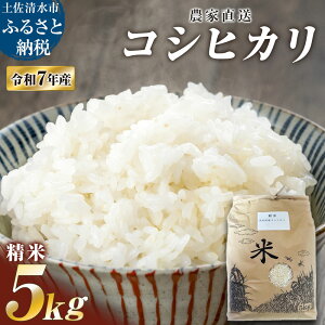yӂ邳Ɣ[Łz_ƒ@ߘa7NY@RVqJ@ā@5L@    kome  RVqJ Ђ mY ̋[ ԗi m ys yR01508z