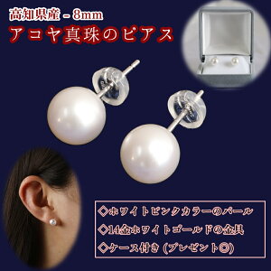 yӂ邳Ɣ[ŁzAR^̃sAXi8mmEX^bh^CvEzCgsNJ[jp[  {^ {^ sAX WG[ ANZT[ Mtg t@bV   