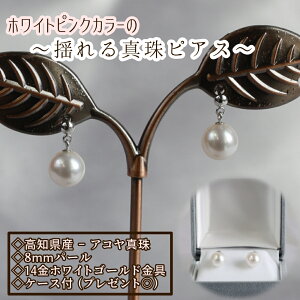yӂ邳Ɣ[ŁzAR^̃usAXi8mmEzCgsNJ[jp[ ^ {^ sAX WG[ ANZT[  Mtg v[g  킢  6a