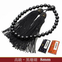楽天市場】黒珊瑚 ネックレスの通販