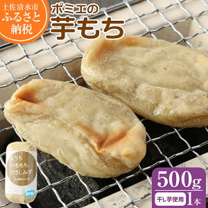 �y�ӂ邳�Ɣ[�Łz�������� ���Y�� ������ ��500g 1�{ ��� �X�C�[�c ���َq �f�U�[�g ����� �a�َq ������ ���َq ���X�C�[�c �� ������ �|�~�G �������� �_�炩�� �������� ��y�Y �M�t�g ��