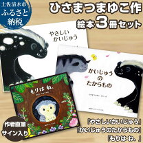 楽天市場】赤ちゃん 絵本セットの通販