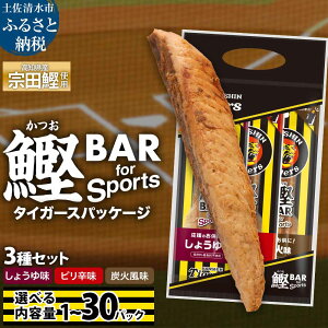yӂ邳Ɣ[Łz_ ^CK[X BAR for Sports 3Zbg(傤EshEYΕjIׂe 1~30pbN o[ JcIo[ X|[c ؃g _CGbg ЊQ~ ۑH h