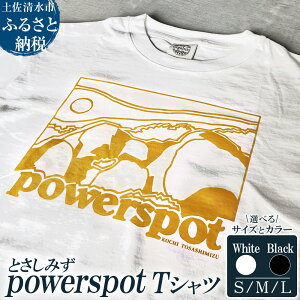 yӂ邳Ɣ[ŁzTVc Ƃ݂ powerspot IׂTCYƃJ[ S/M/L zCg ubN  gbvX I[KjbNRbg t@bV  ߗ 킢    