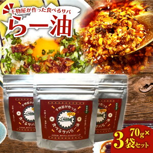 yӂ邳Ɣ[Łzst R7.11{` [ 70g×3܃Zbg   I  т̂ R \ ӂ肩 煖 hT ҂h  ӂ邳Ƃ̂ ̋[