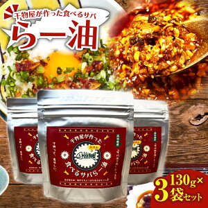 yӂ邳Ɣ[Łzst R7.11{` [ 130g×3܃Zbg   I  т̂ R \ ӂ肩 煖 hT ҂h  ӂ邳Ƃ̂ ̋