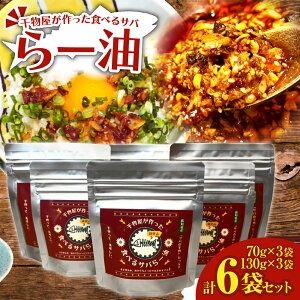 yӂ邳Ɣ[Łzst R7.11{` [ 70g×3܁{130g×3܃Zbg  I  т̂ R \ ӂ肩 煖 hT ҂h  ӂ邳Ƃ̂