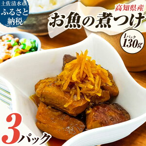yӂ邳Ɣ[Łz̎ϕt 130g×3P ς VC I Hp Hi Hו N  CN   y  ϕ   O W }q}q 퉷 z m ̋[ 