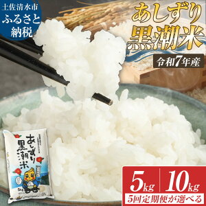 yӂ邳Ɣ[Łz荕 RVqJ Ђ 5kg 10kg 1̂ 5   uh   R  ɂ Â  Y @c߂ňĂ ̋[ m y