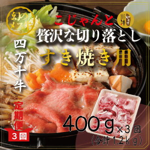 yӂ邳Ɣ[ŁzR6-716Dy3ցzґȐ؂藎Ƃiėpj400g×3iv1.2kgjY m ܂ l\  X    a јa J [X 