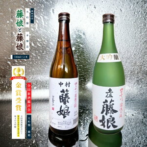 yӂ邳Ɣ[Łz    {  Zbg 720ml 2{ SVӕ]  W u₩ h  AR[ 15x 17x {   a ̓ ̓ hV̓ 蕨 