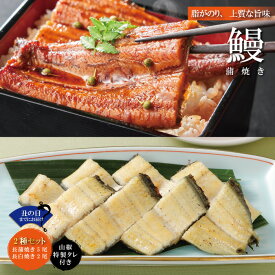 【土用の丑の日までにお届け】【ふるさと納税】24-369U．＜四万十食品＞うなぎ蒲焼　長焼5尾＋白焼2尾／F 国産 高知 四万十 鰻 ウナギ うな重 お取り寄せ グルメ ギフト おかず 国産鰻 蒲焼 白焼 鰻蒲焼 送料無料 冷凍 土用 丑の日