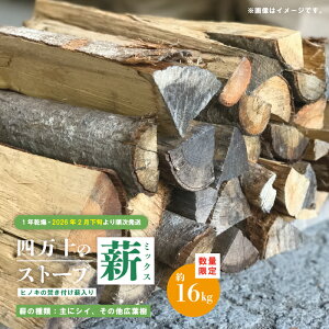yӂ邳Ɣ[Łz y ʌ z Xg[u d ~bNX 1N ɃVC 16kg qmL̕td ł̖  Lt    BBQ Lv AEghA ЊQp ~ m m