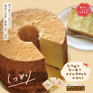 yӂ邳Ɣ[Łz VtHP[L  hbvpbN Zbg v[ 1z[ 20cm R[q[  Mtg ɂ  v[g ① ① N[ ĂÂ  ӂӂ Ƃ