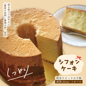 yӂ邳Ɣ[Łz VtHP[L v[ 1z[ 20cm iEIb` ① ① N[ ĂÂ  iX ӂӂ Ƃ P[L mَq Ăَq َq َq XC[c lC 