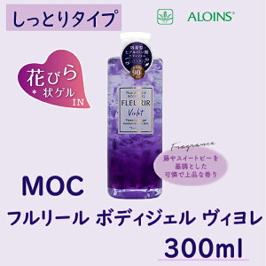 yӂ邳Ɣ[ŁzR5-267DMOC t[ {fBWF B 300ml {fBWF Ƃ {fBPA g  c WF^Cv qA_ 邨 m l\ ܂ 