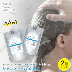 yӂ邳Ɣ[ŁzTEhEI[f nChyA Vv[ ߂p 440ml 2 Zbg lߑւ _[WC pE` t ACX e ei ϕi pi Օi m 