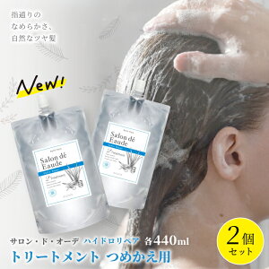 yӂ邳Ɣ[ŁzTEhEI[f nChyA g[gg ߂p 440ml 2 Zbg lߑւ _[WC pE` t ACX e ei ϕi pi Օi 