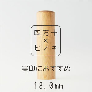 yӂ邳Ɣ[Łz24-377Dl\qmLӃZbg 18.0mm@ɂ  ͂ nR  IWi 18.0mm ӃZbg l\qmL Y m l\ l\s ܂ 