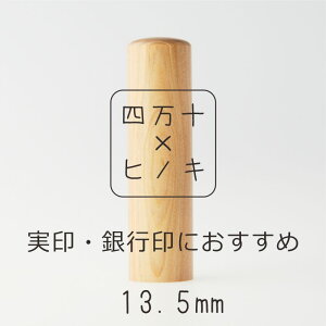 yӂ邳Ɣ[Łz24-241Dl\qmLӃZbg 13.5mm@Esɂ  ͂ nR  s IWi 13.5mm ӃZbg l\qmL Y m l\ l\s 