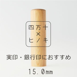 yӂ邳Ɣ[Łz24-666Dl\qmLӃZbg15mm ɂ  ͂ nR qmL  s IWi 15mm ӃZbg l\qmL Y m l\ l\s ܂ 